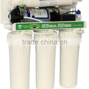 water filter machine