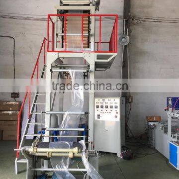 Hdpe Film Extruder photo-2