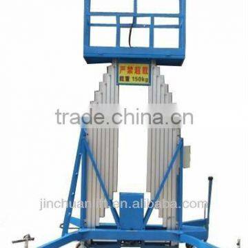 Double Mast Aluminum scissor lift / lifting platform