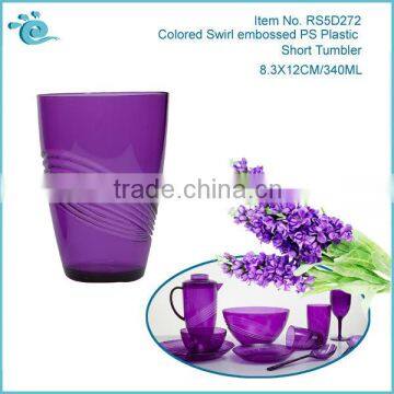 Colored Swirl Embossed PS Plastic Reusable Short Tumbler