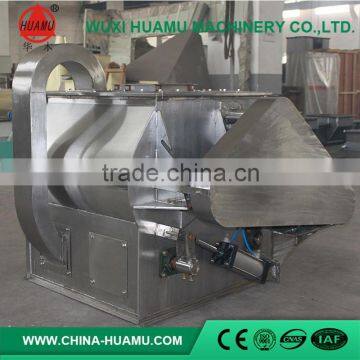 Newly super quality premixed feed double shaft paddle mixer