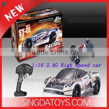 Hot sell 1:16 2.4G All - wheel - drive high speed rc car