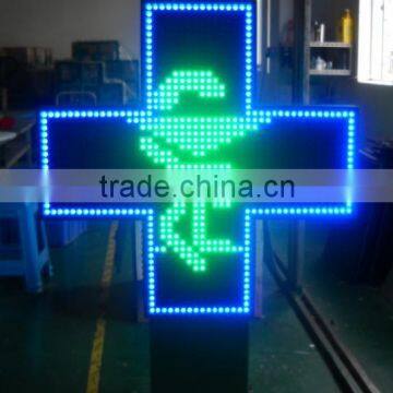 Green and Blue Bicolor LED Pharmacy Cross, animated pharmacy cross Sign 100cm