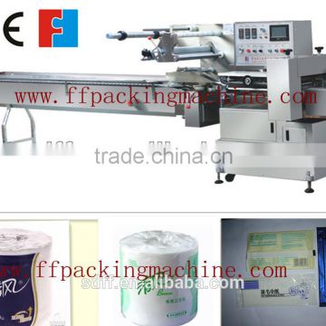 tissue toliet packing machine with servo motor control from Feifan machinery