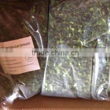 Frozen Chopped Spinach With HALAL,BRC Certificates photo-2