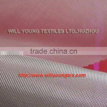 Nylon Screen Mesh (nylon net fabric)