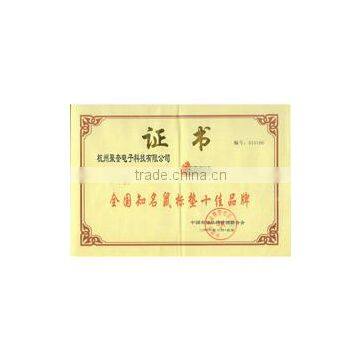 Hangzhou Jukui Electronic Technology Co., Ltd.