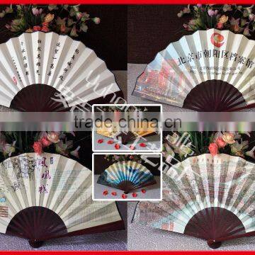 Chinese style hand folding fan