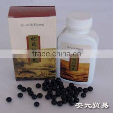 Xiao Huo Luo Pill Herb Medicine OTC Chinese Medicine Customize Any Concentrated Pill photo-3