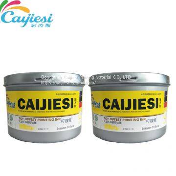 CJS Special Colors Printing Ink Lemon Yellow Ink