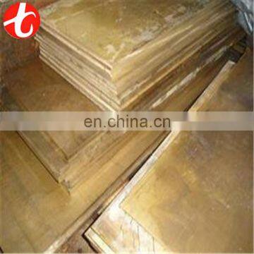 thin Brass sheet factory