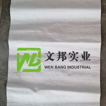 plastic 20 kg 25 kg 50 kg polypropylene bag pp woven rice bag