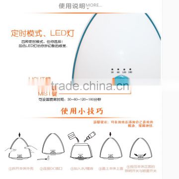 120ml essential oil eletric ultrasonic aroma diffuser with timer