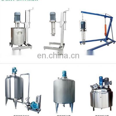 types of homogenizer tank