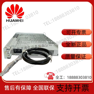 Huawei power module OPM15M outdoor power module 48V15A Huawei RRU AC to DC power waterproof