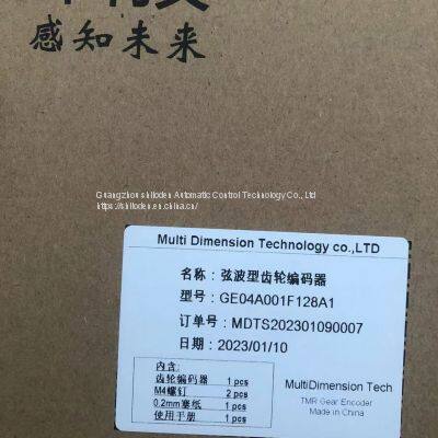 GEAR ENCODER MDT GE03A001F256A1/ GR04A10F0256S/ GE04T016F128A1/ GE04A001F384A1/GE05A001M100A1
