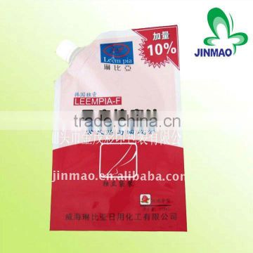 Center seal washing powder plastic pouch