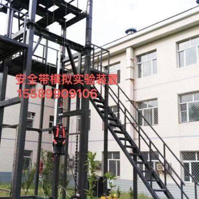 Safety belt static load tester, safety helmet impact test, elevated work equipment strength test for power systems