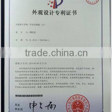 Appearance Design Patent