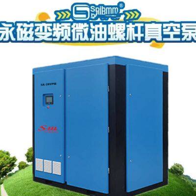 Saman Permanent Magnet Variable-frequency Screw Vacuum Pump, Energy-saving and Power-efficient photo-2