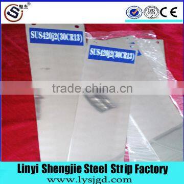 stainless steel strip with self-adhesive