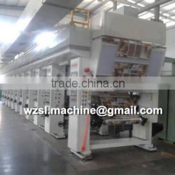 high speed computer gravure foil balloon plastic printing machine