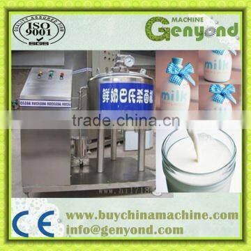 milk pasteurization machine/pasteurization machine/small milk pasteurization machine