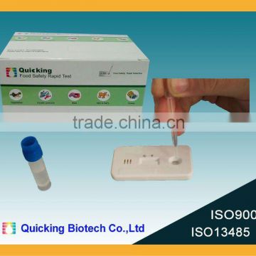 Quicking Streptomycin Rapid Test (Aquatic)