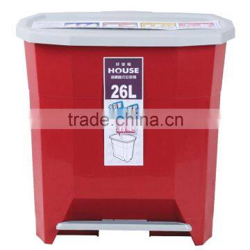 26L Large capacity wide pedal trash can