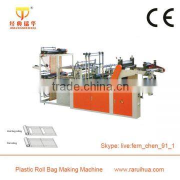 Top Sale Shopping Plastic Bag Making Machine Price,Full Automatic Plastic Bag Making Machine photo-3
