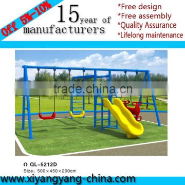 Supply Children Outdoor Swing Popular Garden Swing Set