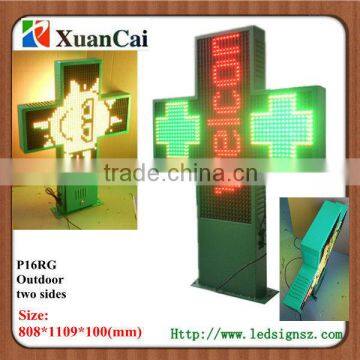 Waterproof Two sides P16RG pharmacy cross LED display