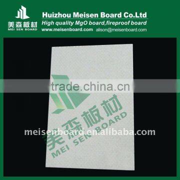 High quality magnesium oxide board