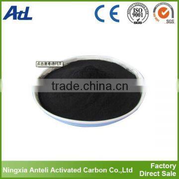 active carbon manufacturer powder activated carbon