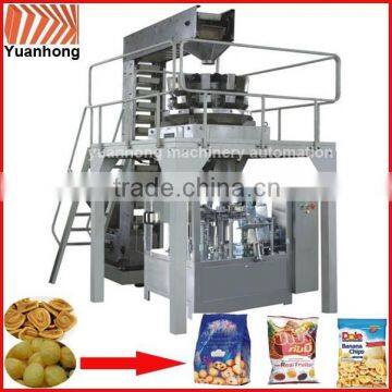 YHXZ6-1K Multi-Function Packaging Machines