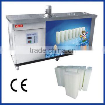 Air cooling 2014 ice block making machine price for hot selling (MB-10)