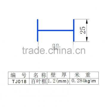 TJ018 aluminum Eextruded profile for window blinds