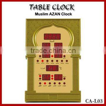 Cason muslim azan digital clock LED clock