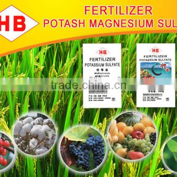 agricultural use potash magnesium sulfate fertilizer