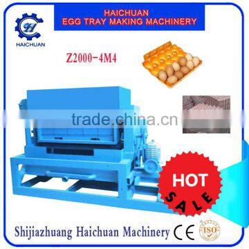 Egg Carton Plate Making Machine Price photo-2
