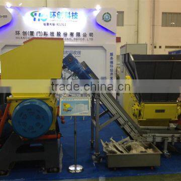 High Quality Glass Fiber Recycling Shredder photo-2