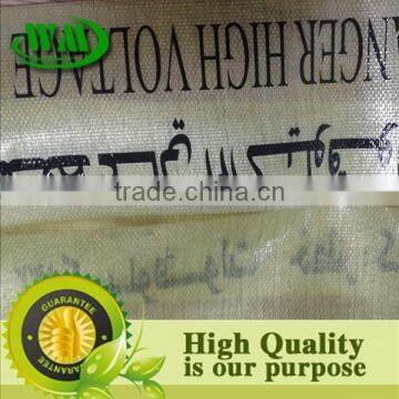 PE Woven Fabric Caution Tape, Traffic Warning Tape photo-5