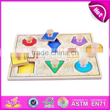 2017 New Design Preschool Kids Matching Geometry Wooden Jumbo Knob Puzzle W14M099