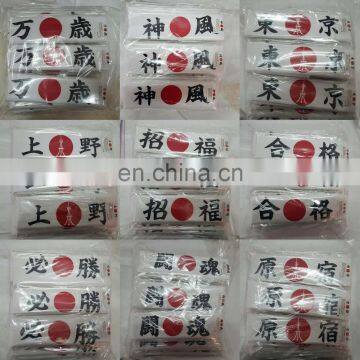 Hachimaki JAPANESE HEADBANDS