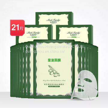 Huangshi Remove acne Mask