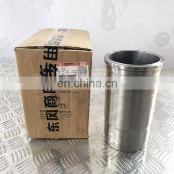 Cylinder Liner for Diesel Engines B C L M NT KT