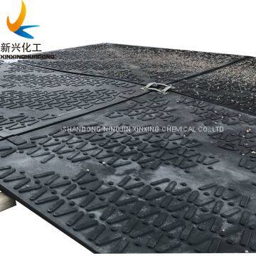 Hollow Composite Skid Plate Quick Disassembly Pavement Plate