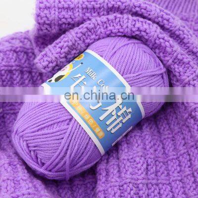 China Manufacturer Milk Cotton 8ply 4ply Crochet Nut Milk Bag Organic Cotton Acrylic Milk Cotton Yarn 50g Crochet