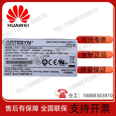 Huawei PAC155D5428-CN Dual-channel Output Voltage 54V/65W 28V/90W Switch Power Supply photo-5