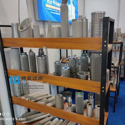 Element for CPF Polymer Filter in the Polymer Melt Industry photo-2